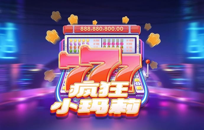 港澳宝典大全
